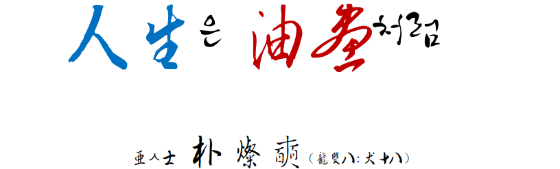 Sound wins over noise